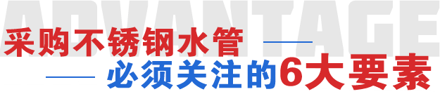 ��ُ(g��u)���P�ˮ�ܱ���P(gu��n)ע��6��Ҫ��