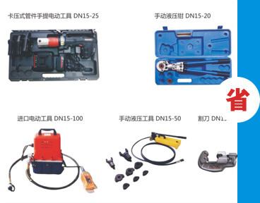 �����ܘI(y��)���ܼ�ʹ�ù���